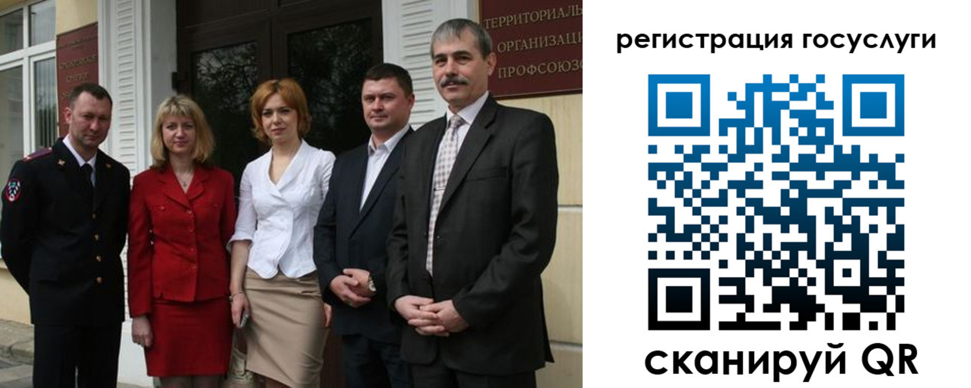 прописка законно в Навашино