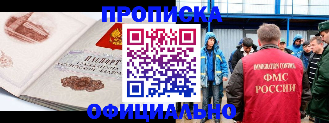 пропишу в квартире в Навашино