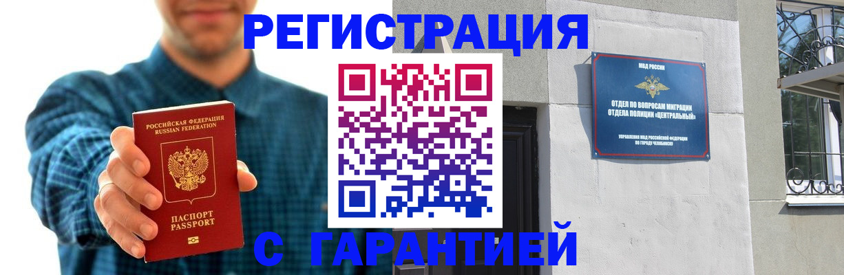 пропишу в квартире в Навашино